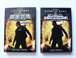 國家寶藏 NATIONAL TREASURE DVD專輯 二手 C62 歷史價格詳細信息