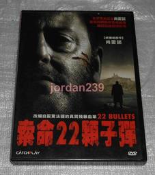 台版DVD-追殺黑名單 + 愛你想你戀你 歷史價格詳細信息