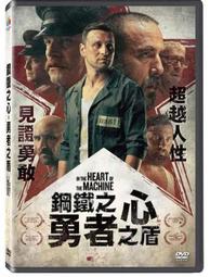 合友唱片 實體店面 鐵拳復仇者 DVD TRAVERSE DVD 歷史價格詳細信息