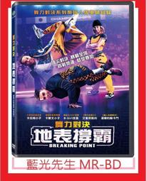 [藍光先生DVD] 決戰異世界前傳：鬼哭狼嚎 Underworld :Rise of the Lycans (得利正版) 歷史價格詳細信息