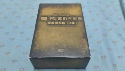 (二手DVD)電影珍藏館ㄧ魔鬼終結者2(有外盒裝) 歷史價格詳細信息