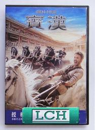 ◆LCH◆正版DVD《漢娜鄂蘭：真理無懼》-20世紀偉大的女性思想家之一漢娜鄂蘭的傳記電影(買三項商品免運費) 歷史價格詳細信息