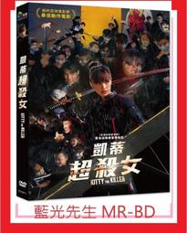 [藍光先生DVD] 超感應妙醫 ( 鬼叫你追我老婆 ) Ghost Town 歷史價格詳細信息