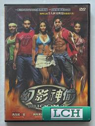 ◆LCH◆正版DVD《神魂顛倒》-小佛萊迪普林茲、莫妮卡波特-全新品(買三項商品免運費) 歷史價格詳細信息