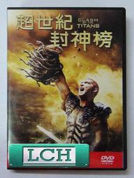 封神三部曲封神妲己娜然髮簪手作列印樹脂材質仿金屬仿瑪瑙 歷史價格詳細信息