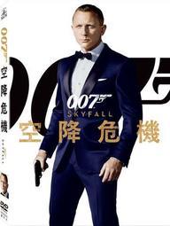 ◆LCH◆正版DVD《007：明日帝國》-皮爾斯布洛斯南、楊紫瓊(買三項商品免運費) 歷史價格詳細信息