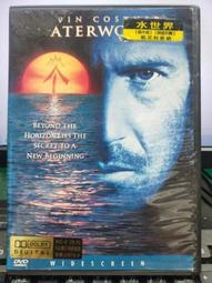 挖寶二手片-Y36-813-正版DVD-韓片【野蠻師生】-鄭俊浩 朴俊圭 金相中 鄭雄仁 任昌正(直購價) 歷史價格詳細信息