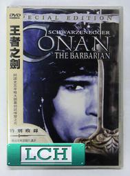 【免運】正版光劍激光劍可伸縮原力星戰發光寶刀打熒光閃光棒兒童男孩玩具 歷史價格詳細信息