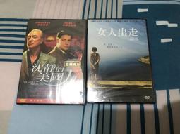 天空艾克斯 歐美電影 徹夜狂歡 Sleepover 歷史價格詳細信息