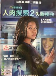 失蹤人口THIN AIR 歷史價格詳細信息