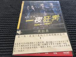 一夜狂奔DVD，Run All Night，連恩尼遜 、喬爾金納曼、艾德哈里斯，台灣正版全新 歷史價格詳細信息