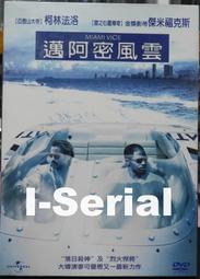 【風雲正版全新小說】淘寶黃金手 卷9 十億賭局「羅曉」 歷史價格詳細信息