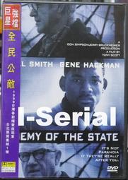 博偉積木彩色拼裝塑料大顆粒拼插益智智力拼裝玩具6-10歲拼插積木 歷史價格詳細信息