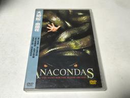 大《蘭花》原木鑰匙盒壁飾(寬27x高56cm) 歷史價格詳細信息