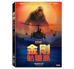 合友唱片 冰島嬉遊記 Land Ho! 全新正版 DVD 面交 自取 歷史價格詳細信息