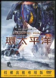 PACIFIC RIM JAEGER吊卡  STRIKER EURERA 歷史價格詳細信息