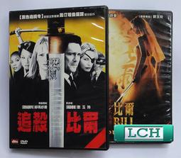 DVD 惡棍英雄：死侍 DVD台灣正版 二手；萊恩雷諾斯 <綠光戰警><降魔戰警><狡兔計畫><玩咖髂宅爸><活埋> 歷史價格詳細信息