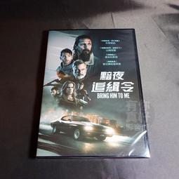 全新影片《追兇線索》DVD 山繆傑克森 艾德哈里斯 伊娃曼德絲 歷史價格詳細信息