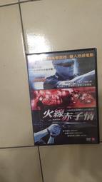 火線勇氣　【買四送一】(滿千免運費)正版 台灣發行【絕版】DVD 梅格萊恩 / 丹佐華盛頓 歷史價格詳細信息