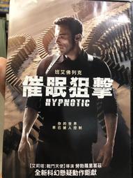 【百匯門】艾蜜莉的異想世界VCD 《台灣正版二手 奧黛莉朵杜主演》 歷史價格詳細信息