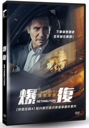 Retribution Of Condemned Criminal 1888 Victorian Religious Art Print DWT4B 歷史價格詳細信息