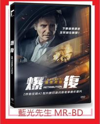 [藍光先生DVD] 復仇者聯盟4：終局之戰 Avengers : Endgame ( 得利正版 ) 歷史價格詳細信息