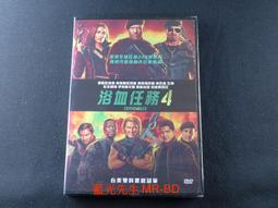 [藍光先生DVD] 浴血狂花 ( 血色擺命花 ) Revenge 歷史價格詳細信息