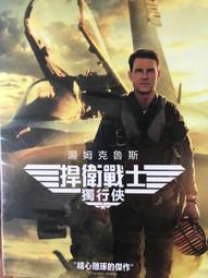 DVD 捍衛戰士 獨行俠 歷史價格詳細信息
