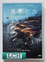 ◆LCH◆正版DVD《 異星智慧 》-斷背山 傑克葛倫霍、惡棍英雄：死侍 萊恩雷諾斯(買三項商品免運費) 歷史價格詳細信息