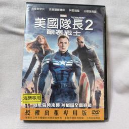 美國版DVD 威震太陽神 2001：太空漫遊續集 一區英文字幕 歷史價格詳細信息