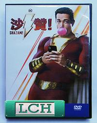 ◆LCH◆正版DVD《沙丘1+2／套裝》-提摩西夏勒梅、異星入境導演-全新品(買三項商品免運費) 歷史價格詳細信息