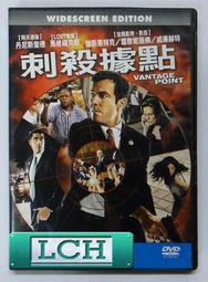 刺殺樁擒敵人型擊部隊打樁地埋刺殺人形木樁帶底座木樁 歷史價格詳細信息