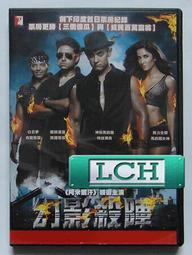 ◆LCH◆正版DVD《三天兩夜》-唐澤壽明、江角真紀子、玉置浩二-全新品(買三項商品免運費) 歷史價格詳細信息