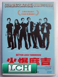 玩命關頭賽車戰馬肌車拼裝積木機械組42111男孩玩具拼插 歷史價格詳細信息