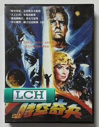 ◆LCH◆正版DVD《藍宇》-關錦鵬導演、劉燁、胡軍(買三項商品免運費) 歷史價格詳細信息