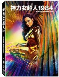 神力女超人justice league卡通版 歷史價格詳細信息