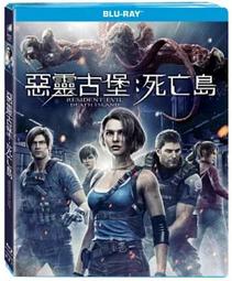 惡靈13  (台灣市售 得利 巨圖 華納 公司貨) 歷史價格詳細信息