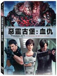 惡靈13  (台灣市售 得利 巨圖 華納 公司貨) 歷史價格詳細信息