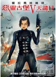 惡靈13  (台灣市售 得利 巨圖 華納 公司貨) 歷史價格詳細信息