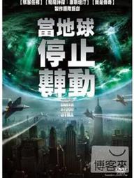 當地球停止轉動，買一送一，內有兩片電影，另一部是非賣品 歷史價格詳細信息
