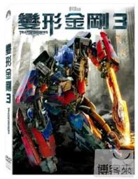 變形金剛DVD～柯博文造型外盒雙碟版 歷史價格詳細信息