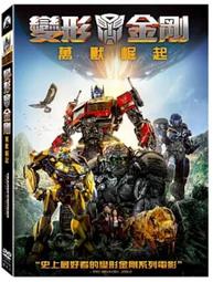 變形金剛DVD～柯博文造型外盒雙碟版 歷史價格詳細信息