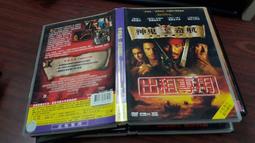 強盜美眉 [DVD] 密妮卓佛 與 瑪麗麥柯主演 [台灣正版] 歷史價格詳細信息