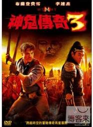 神鬼傳奇2017 (二手出租DVD)~湯姆克魯斯主演！～0906623801　專屬～ 歷史價格詳細信息