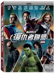 DVD 復仇者聯盟3：無限之戰 DVD 台灣正版 二手 漫威電影宇宙10年集大成巔峰之作！史上最強超級英雄全面集結 歷史價格詳細信息