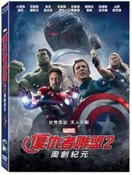 DVD 復仇者聯盟3：無限之戰 DVD 台灣正版 二手 漫威電影宇宙10年集大成巔峰之作！史上最強超級英雄全面集結 歷史價格詳細信息
