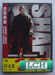 免運費  DVD  警網鐵金剛 歷史價格詳細信息