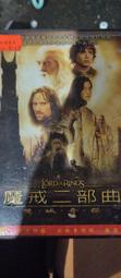 《魔戒二部曲：雙城奇謀》ISBN:9570823372│聯經│托爾金│三319 歷史價格詳細信息