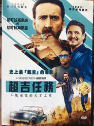 【百匯門】羅根好好運DVD 《台灣正版二手 丹尼爾克雷格／查寧塔圖／亞當崔佛》 歷史價格詳細信息