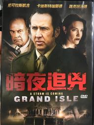 暗夜追兇 原版DVD 歷史價格詳細信息